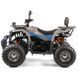 Квадроцикл XTR FARMER PRO 150см3 3571 фото 2