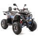 Квадроцикл XTR FARMER PRO 150см3 3571 фото 1