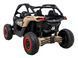 Дитячий електробаггі Ramiz Maverick Turbo RR 1721 фото 6