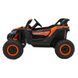 Дитячий електробаггі Ramiz ATV Defend 4x4 1755 фото 3