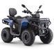 Квадроцикл ASIX GLADIATOR 200 см&sup3; (інжектор) 3642 фото 1