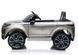 Дитячий електромобіль Lean Toys Range Rover Evoque Лакований 3917 фото 5