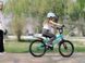 Дитячий велосипед Huffy So Sweet 20" 9045 фото 7
